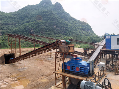 1212全液壓對輥制砂機生產現場