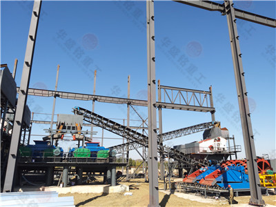 鋼渣生產線設備_鋼渣生產線廠家