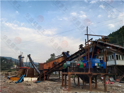 螢石制砂機設備_螢石制砂機價格