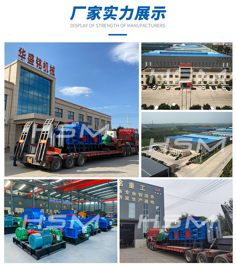 移動制砂機設(shè)備錘式制砂機