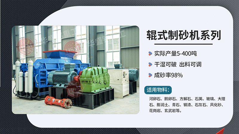 狼牙破碎機(jī) 選購(gòu)一臺(tái)狼牙破碎機(jī)需要多少錢,型號(hào)有哪些