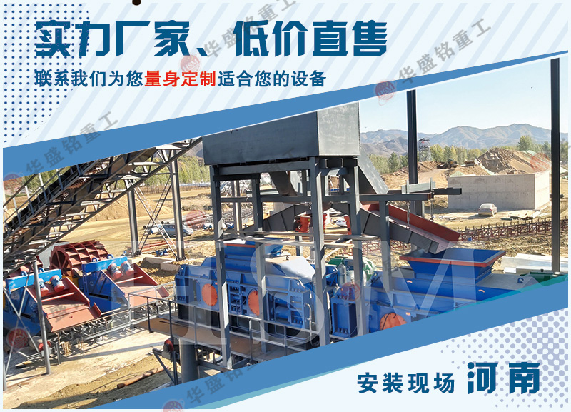 制砂生產(chǎn)線如何選擇合適的制沙機