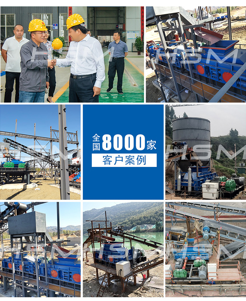 大型青石制沙機哪個廠家好