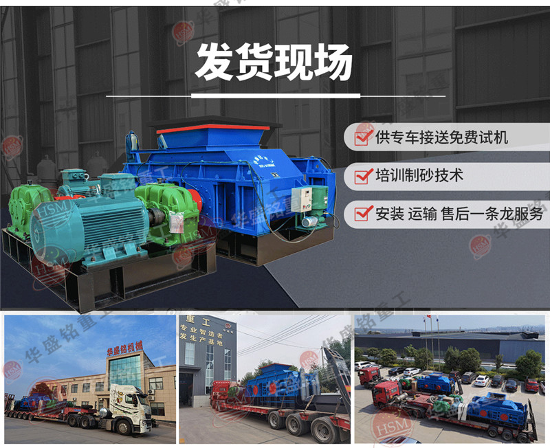 河南山石制砂機廠家,多少錢?