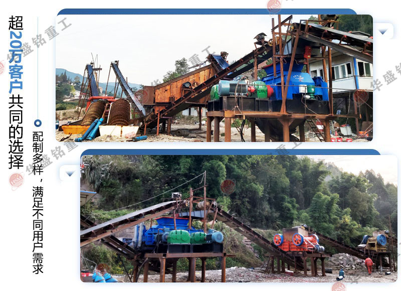 青石制沙機處理物料怎么樣?哪廠家生產(chǎn)設備好?