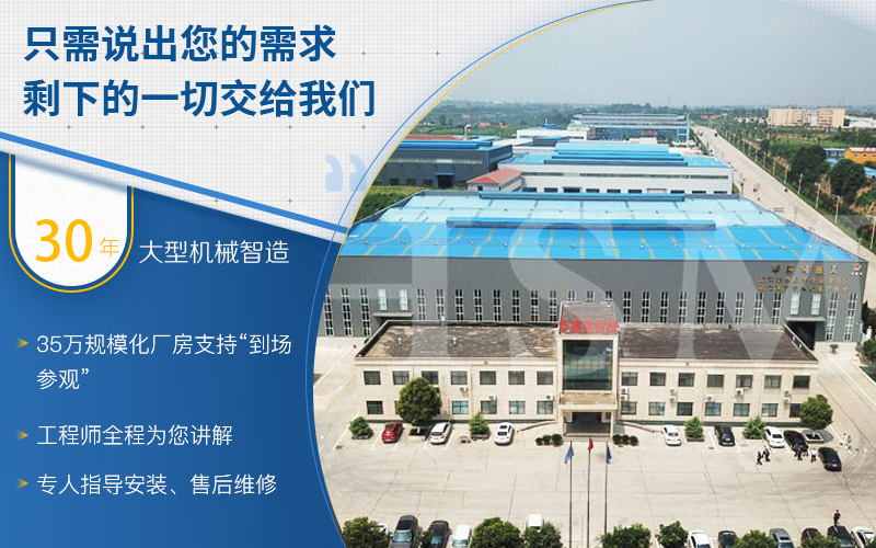 制砂一體機設備_制砂一體機工作原理_制砂一體機廠家