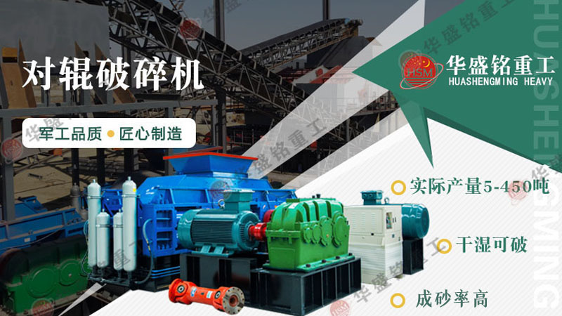 石灰石制砂機(jī)型號,石灰石制砂機(jī)廠家哪家好