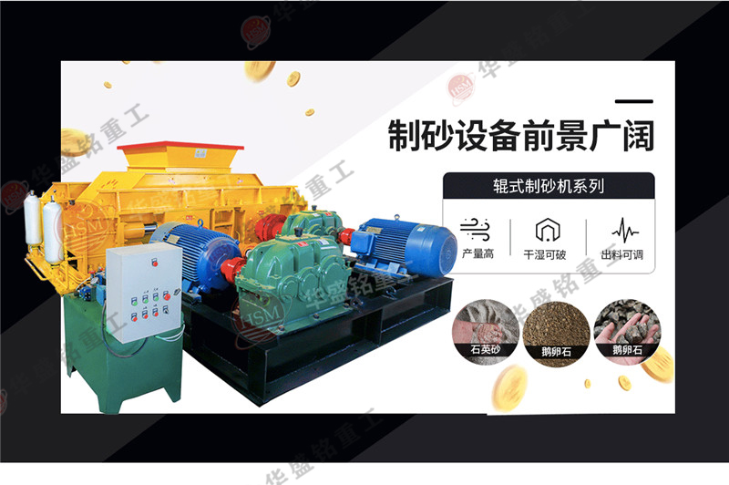 小型制砂機,小型制砂機設備圖片,小型制砂機廠家價格