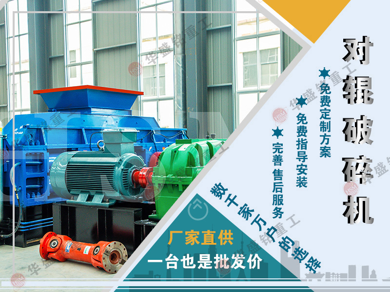 鵝卵石制砂機_鵝卵石制砂生產線設備_鵝卵石制砂機生產廠家