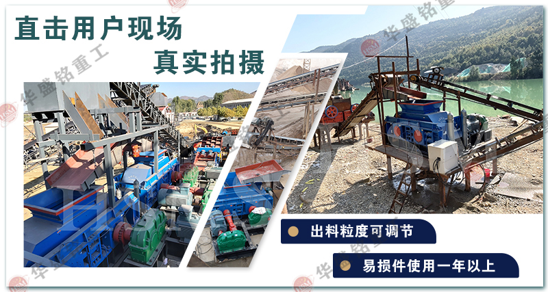 石料制砂機_細碎制砂機_對輥石料制砂機