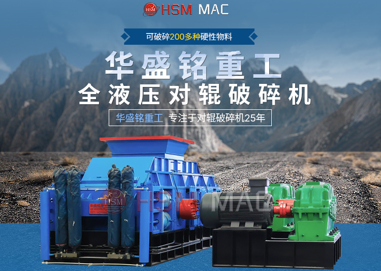 移動制沙一體機_山石制砂機_時產200噸制砂生產線