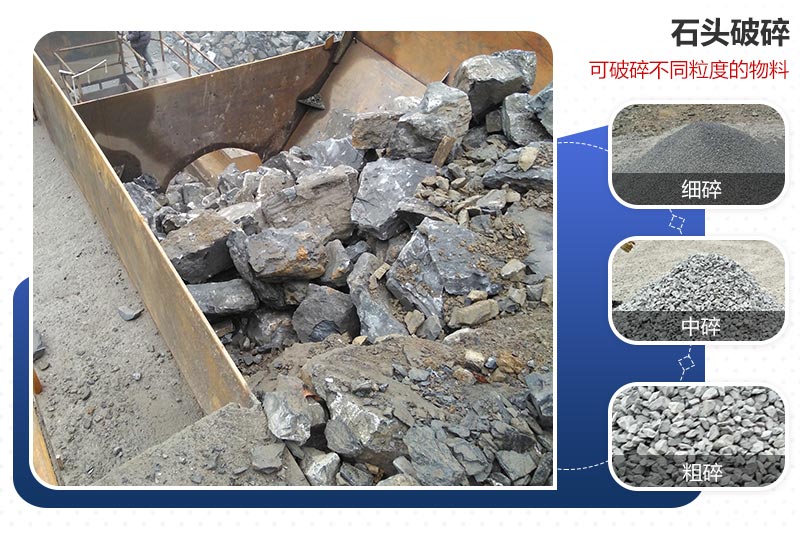 青石制沙機_大型砂石破碎設(shè)備_青石輥式制沙機