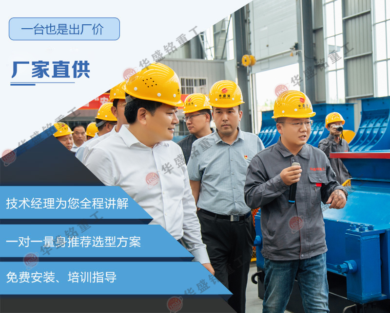 青石制沙機_大型砂石破碎設(shè)備_青石輥式制沙機