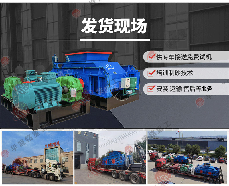 大型制沙機_制砂機設備廠家_制沙機一臺多少錢