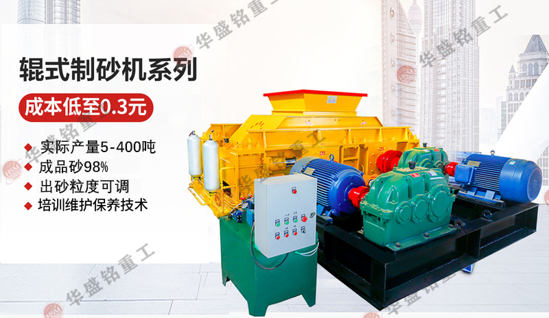 打砂機_對輥打砂機_打砂機設備