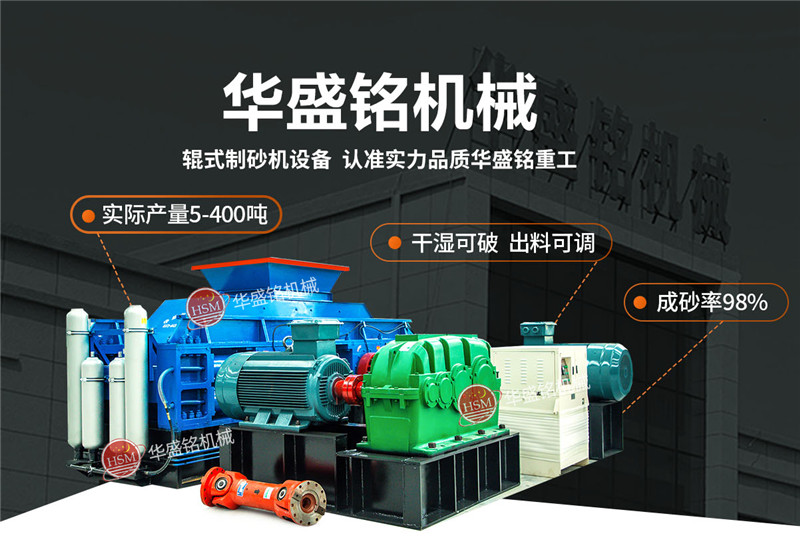 新型制砂機(jī)_新型青石制砂機(jī)_新型制砂機(jī)設(shè)備