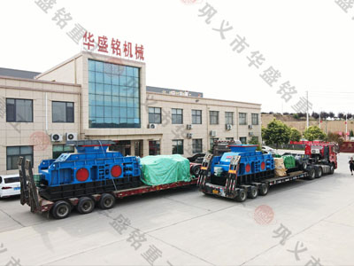 1810石料廠對輥制砂機發貨現場