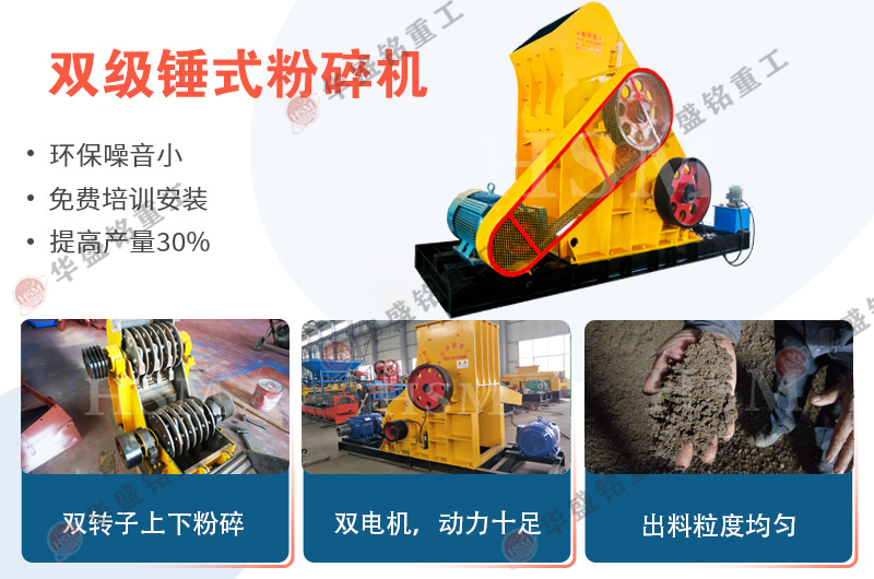 河南質(zhì)量好,價格優(yōu)惠的錘式制砂機(jī)廠家推薦