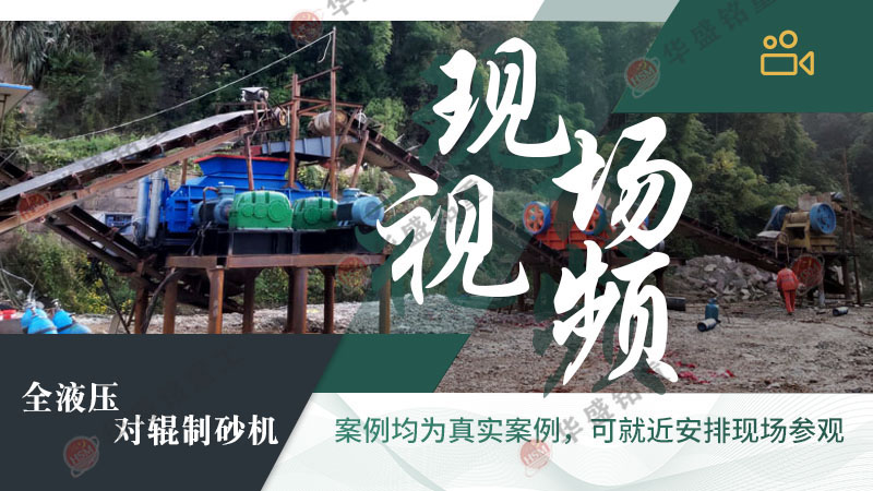 青石制砂機_青石制砂生產線_制砂