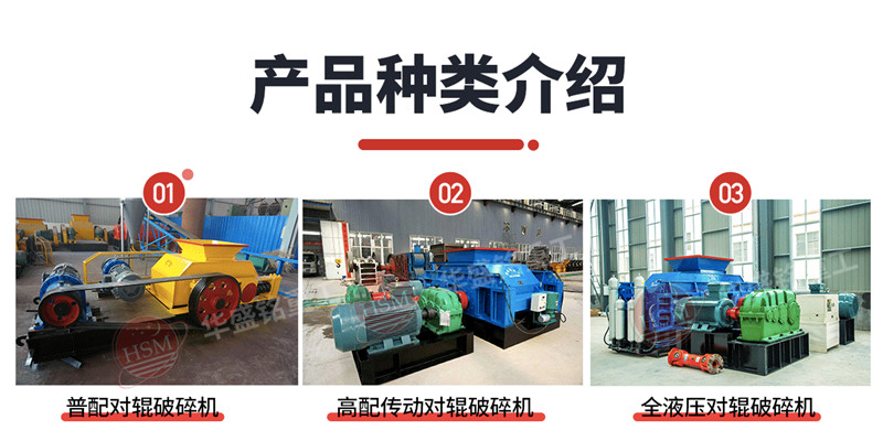 大型制沙一體機_華盛銘制沙生產線設備