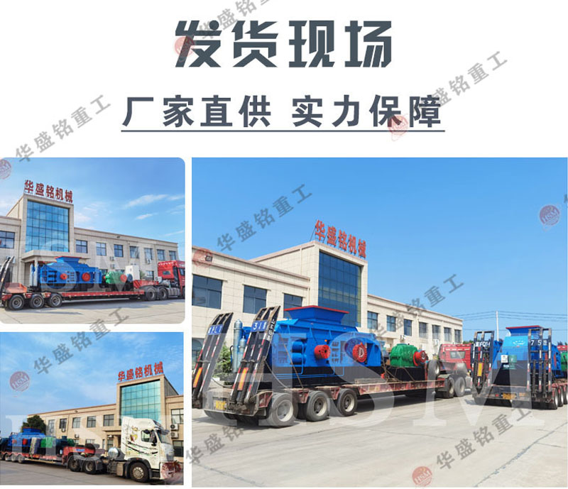 砂石場制砂機_長石制砂機_全液壓對輥制砂機廠家