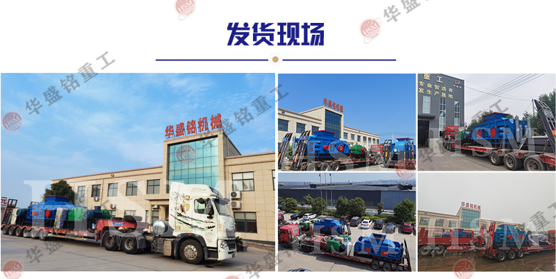 石灰石制砂機價格多少錢一臺?