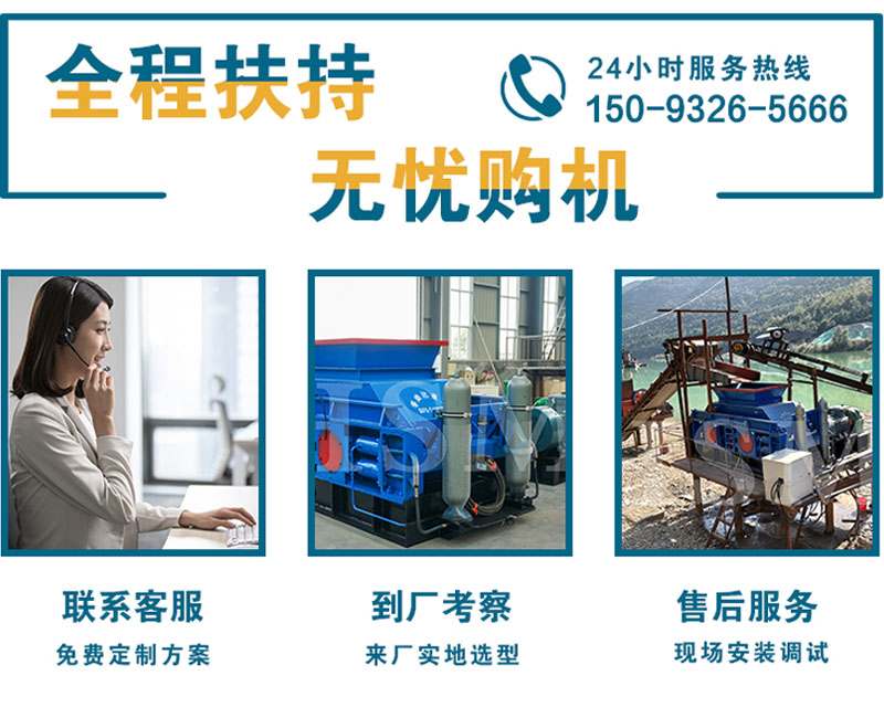 對輥制砂機 瓜子片對輥制砂機報價