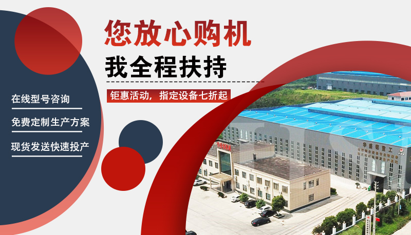 鐵礦石破碎機 破碎鐵礦石用哪些機器?鐵礦石破碎機多少錢一臺?