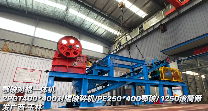 鄂破對輥一體機 小型移動破碎站發往廣西玉林