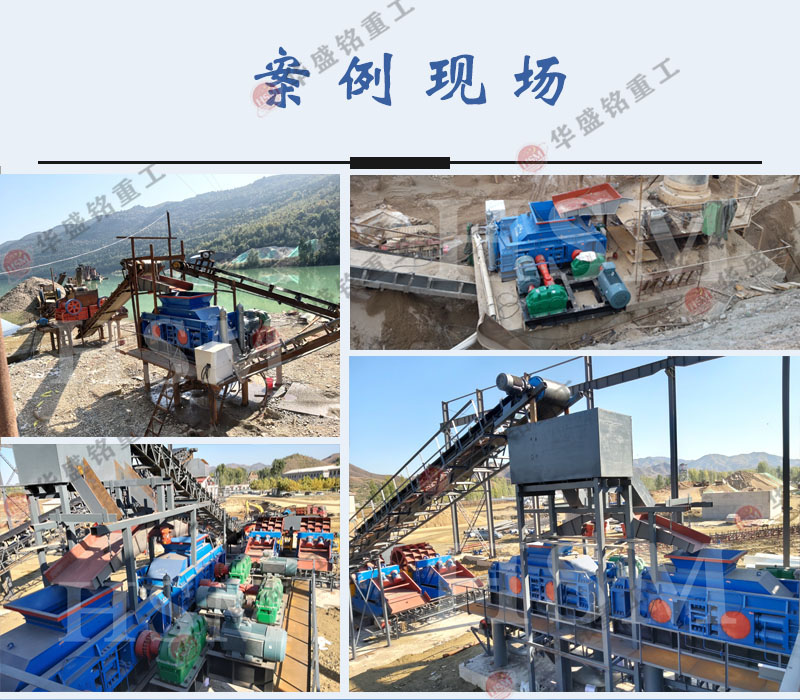 全液壓對輥機 時產(chǎn)100噸全液壓對輥機多少錢一臺?