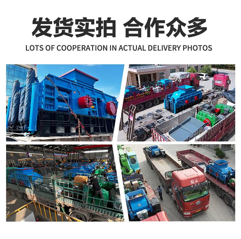 青石制砂機(jī),對(duì)輥制砂機(jī)價(jià)格,對(duì)輥式制砂機(jī)廠家