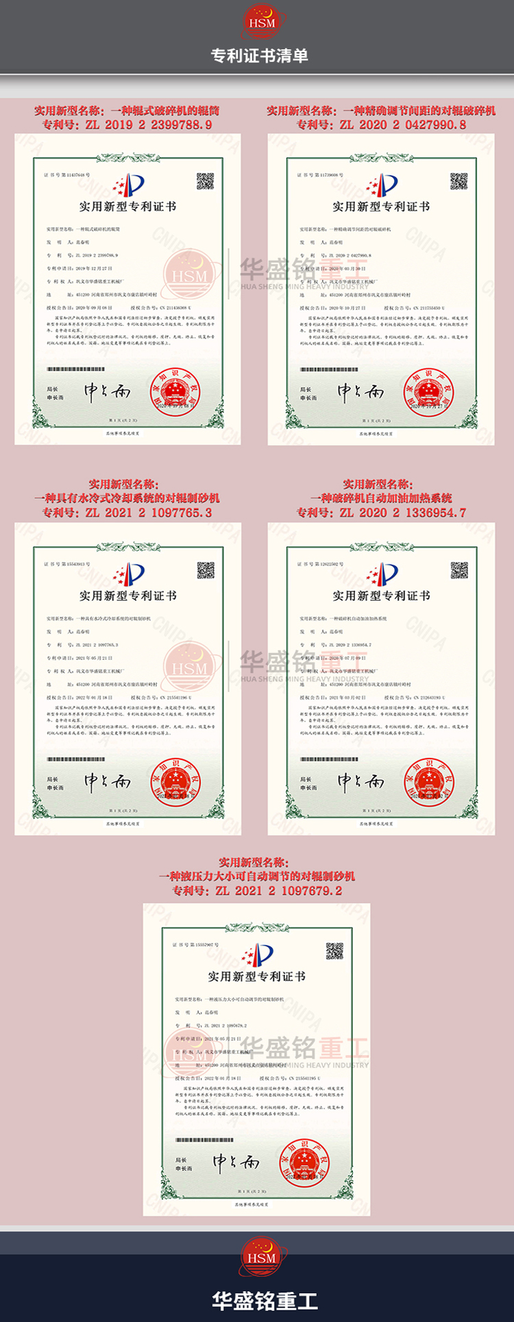 技術參數 鉀長石制砂機價格,鉀長石對輥制砂機價格,鉀長石生產線設備