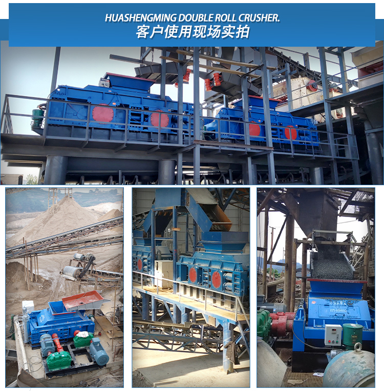 全液壓對輥式制砂機 砂石廠用1810型號液壓對輥制砂機