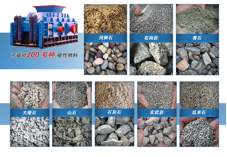 時產100噸制砂機 時產100噸白云石破碎機選擇哪款好?(附型號參數)