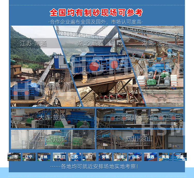 對輥制砂機價格 鉀長石制砂機價格,鉀長石對輥制砂機價格,鉀長石生產線設備