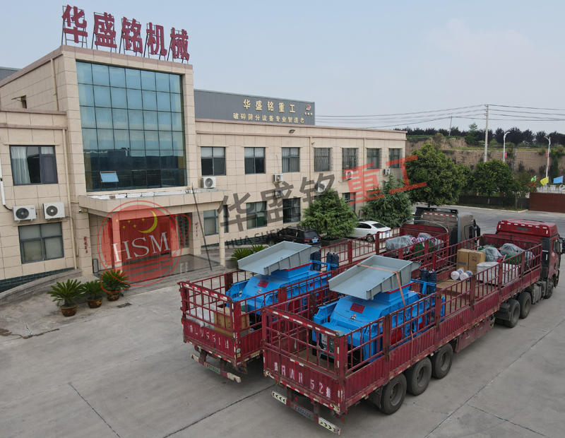 白云石對輥制砂機發貨現場 兩臺白云石對輥制砂機發貨