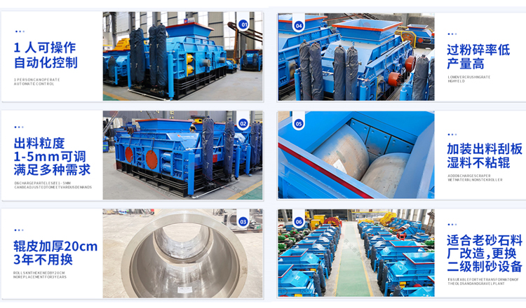 膨潤土全液壓對輥制砂機好用嗎?制砂效果如何?