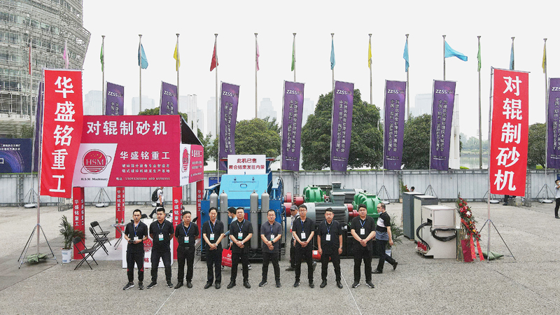 青石制砂用什么設備?青石對輥制砂機怎么樣