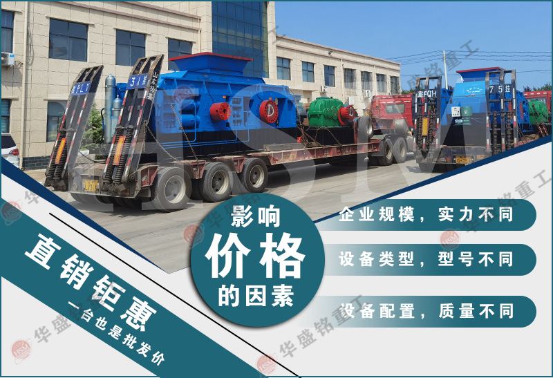 1210青石液壓對輥制砂機適應適用范圍有哪些?時產量可大多少?