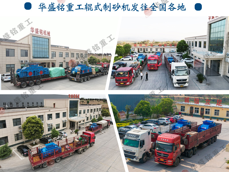 青石制砂機在現代建筑行業中的應用與環保優勢