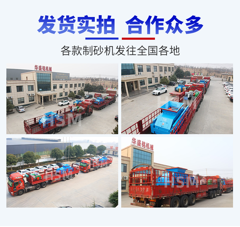 河南對(duì)輥機(jī)哪個(gè)廠家價(jià)格優(yōu)惠?產(chǎn)量有保證嗎