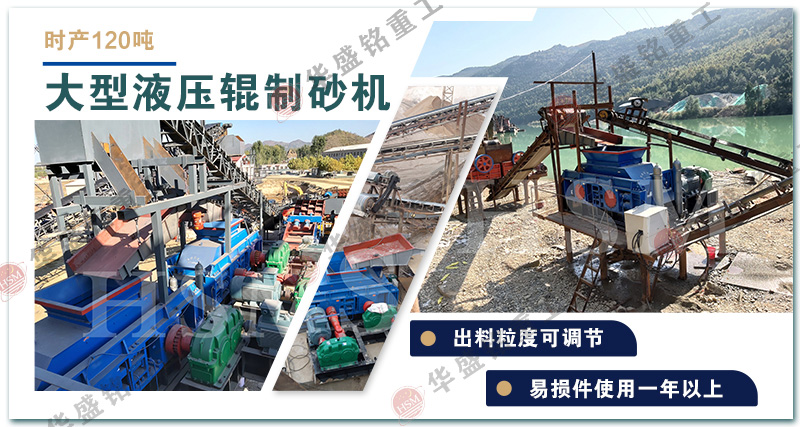 青石制砂機環保解決方案為現代建筑行業注入新動能