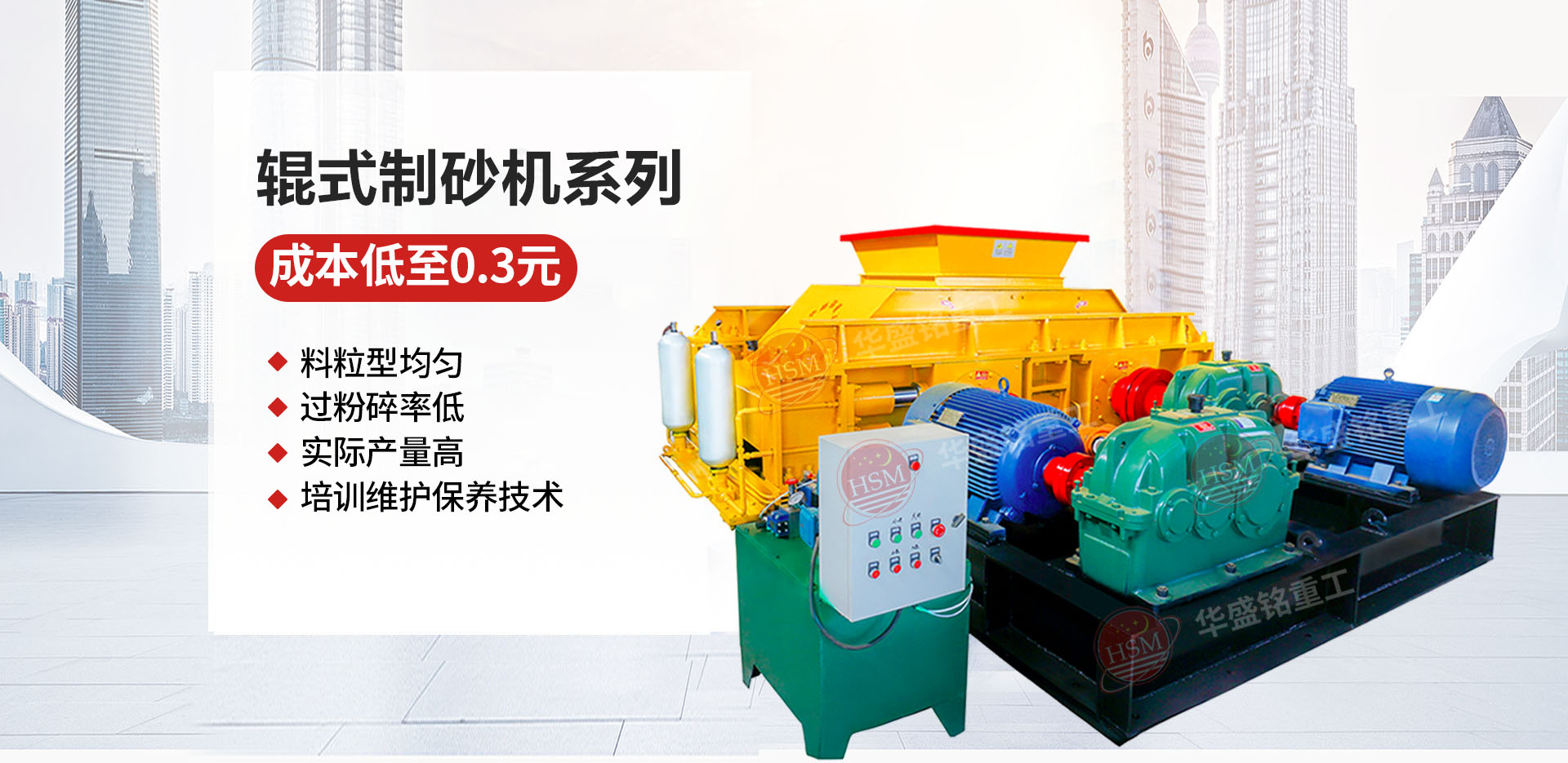 處理熟料用什么破碎機合適?用對輥破碎機行嗎?