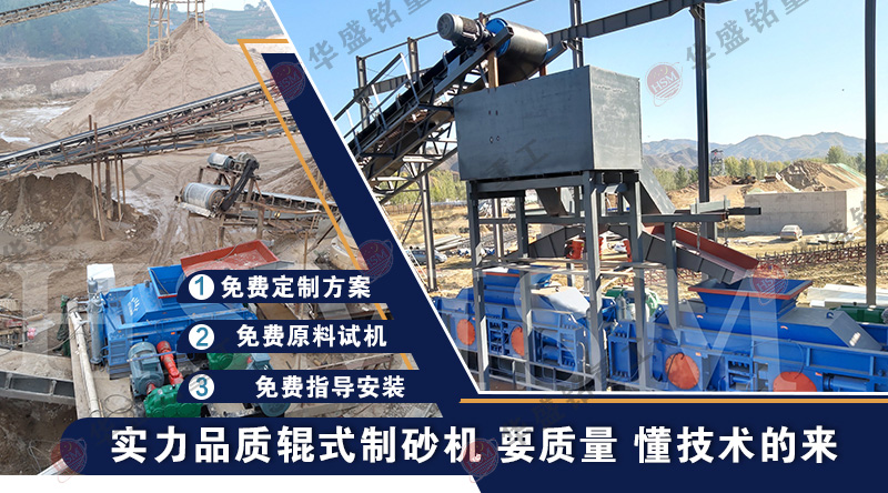 全液壓對輥破碎機多少錢一臺?適合破碎鐵礦石嗎?