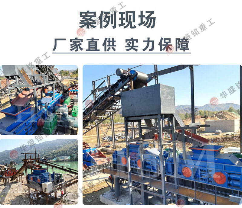 制砂機出砂太細怎么辦?雙輥制砂機這樣調才出料均勻
