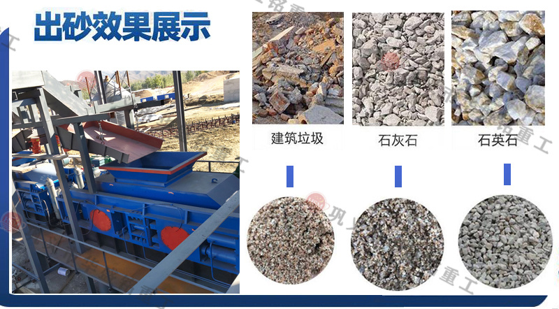 鞏義的雙輥破碎機(jī)價(jià)格差異大嗎?對(duì)輥破碎機(jī)就選華盛銘省時(shí)省電省人工