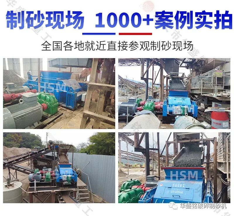 對輥機是真香還是坑?破濕料、出機制砂、處理建筑垃圾,到底適不適合水渣?