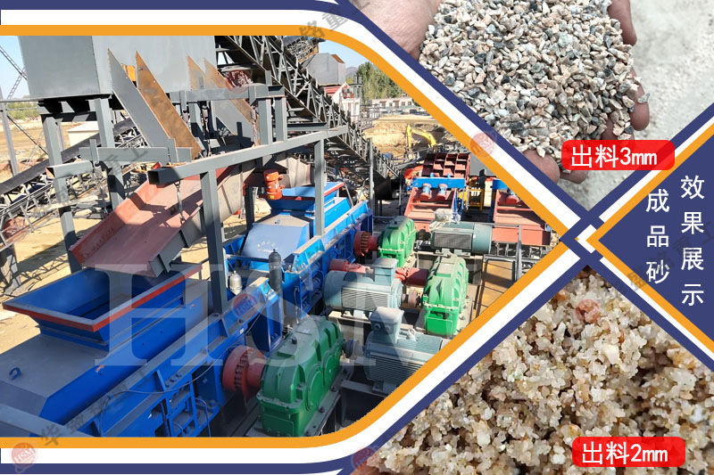 破碎力可調(diào)機(jī)就選液壓對(duì)輥機(jī),出砂粒型好還耐用!