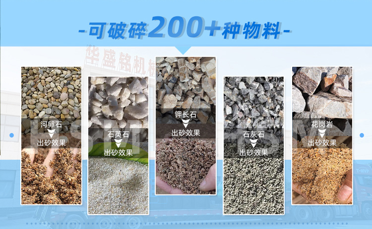 青石破碎用大型制砂機(jī),對輥破碎機(jī)不堵料如何